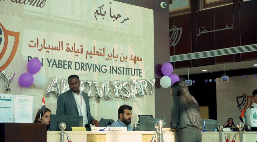 social media marketing campaign launch in bin yaber - ruwayyah