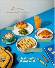 Shape breakfast spread on a blue table with a school bag